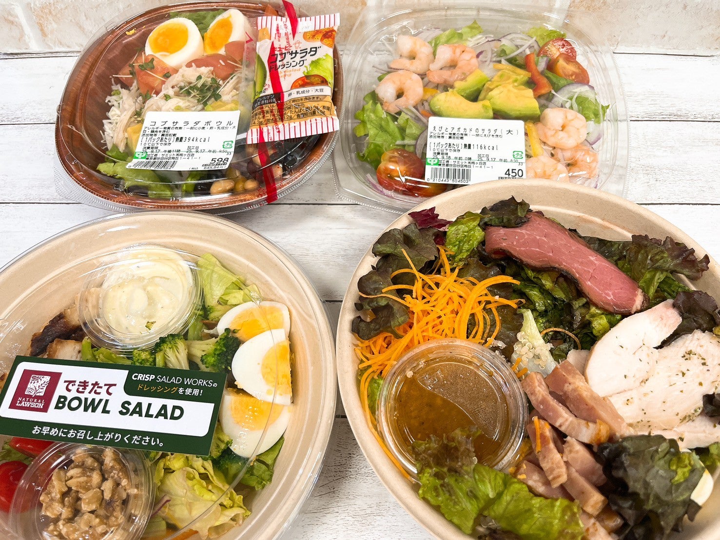 コンビニ・スーパー・青果店も参入!!1000円以下で購入できる主食サラダ