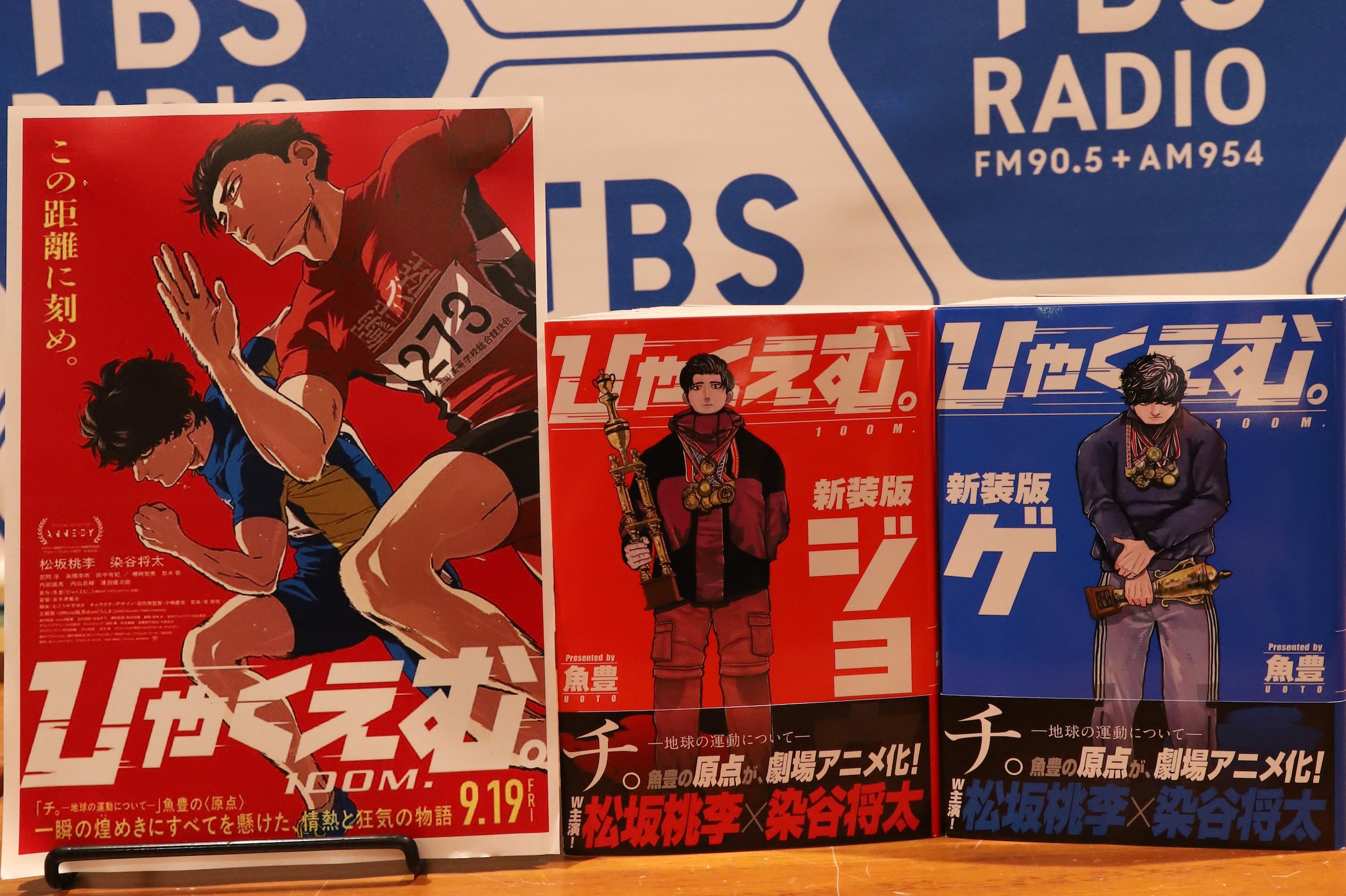 チ。ようこそファクトへ。ひゃくえむ。計13冊 チ。ようこそファクトへ。ひゃくえむ。計13冊 漫画