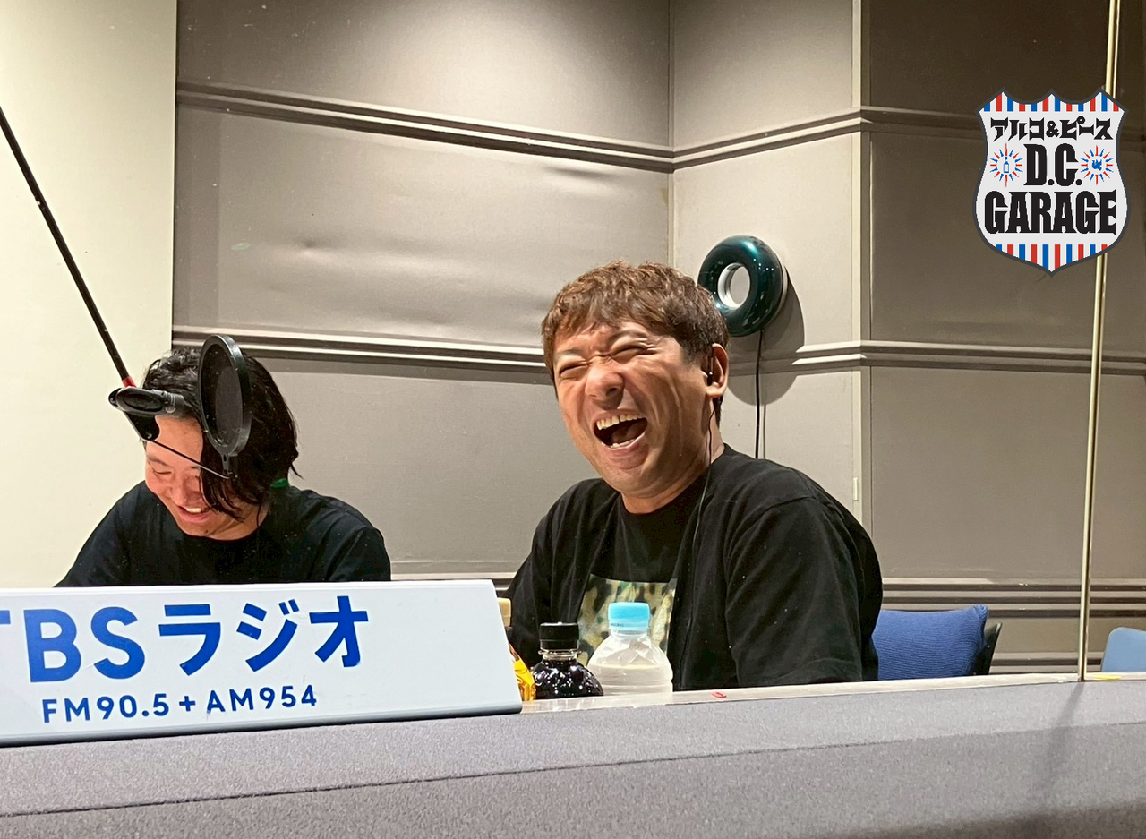 この番組、「火鍋に大興奮する野々村真」がバズってます。 | TBSラジオ