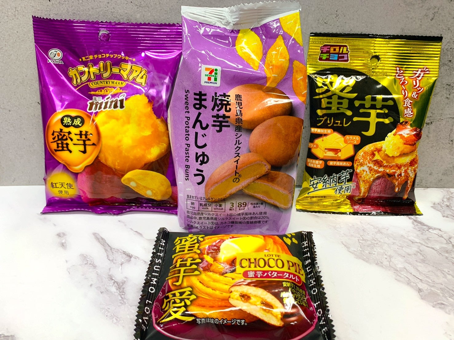 秋限定お菓子】チロルチョコにチョコパイ、カントリーマアム・・・甘