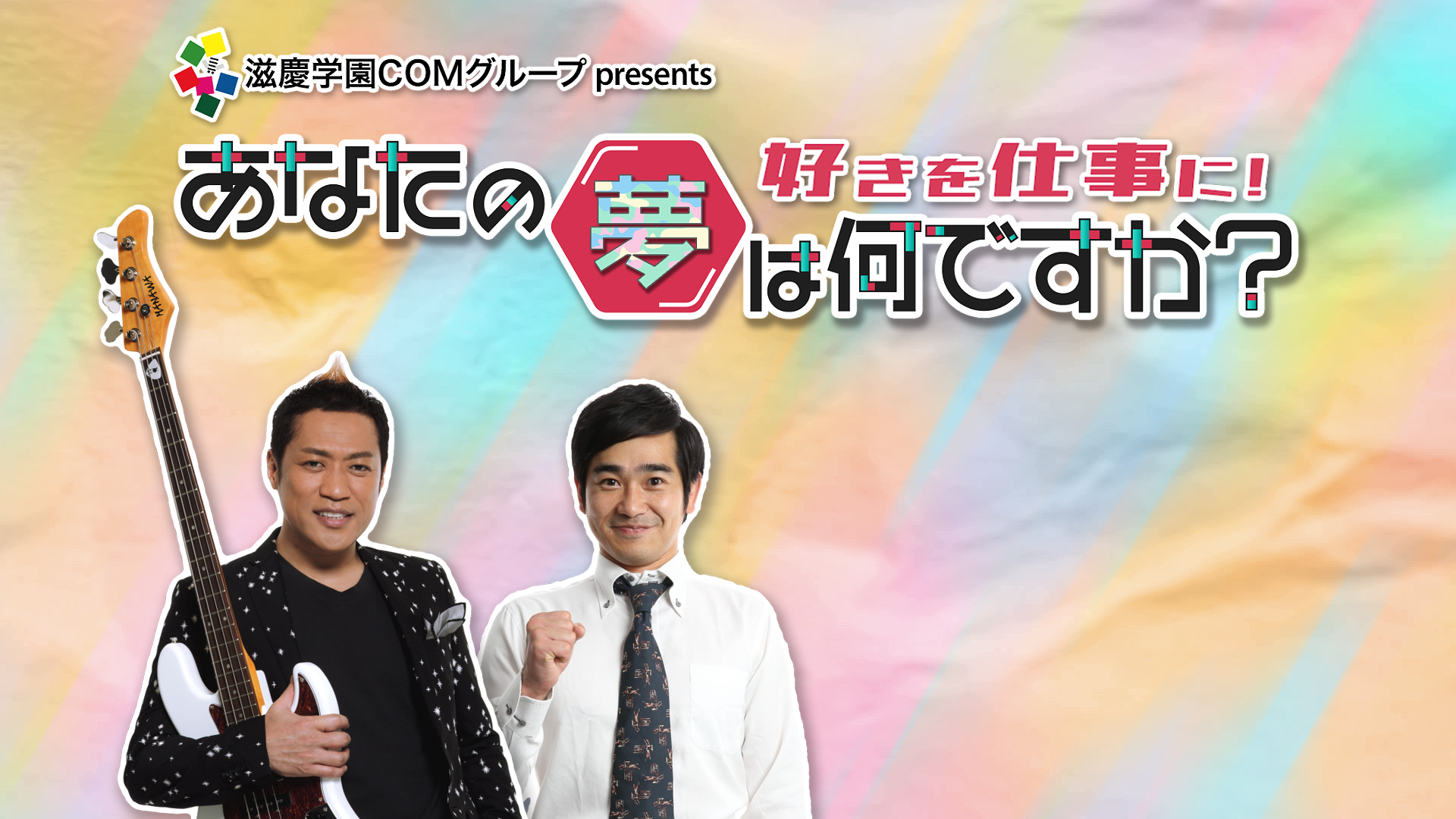 チキさん 荻上チキ・ Session | TBSラジオ ときめくときを。