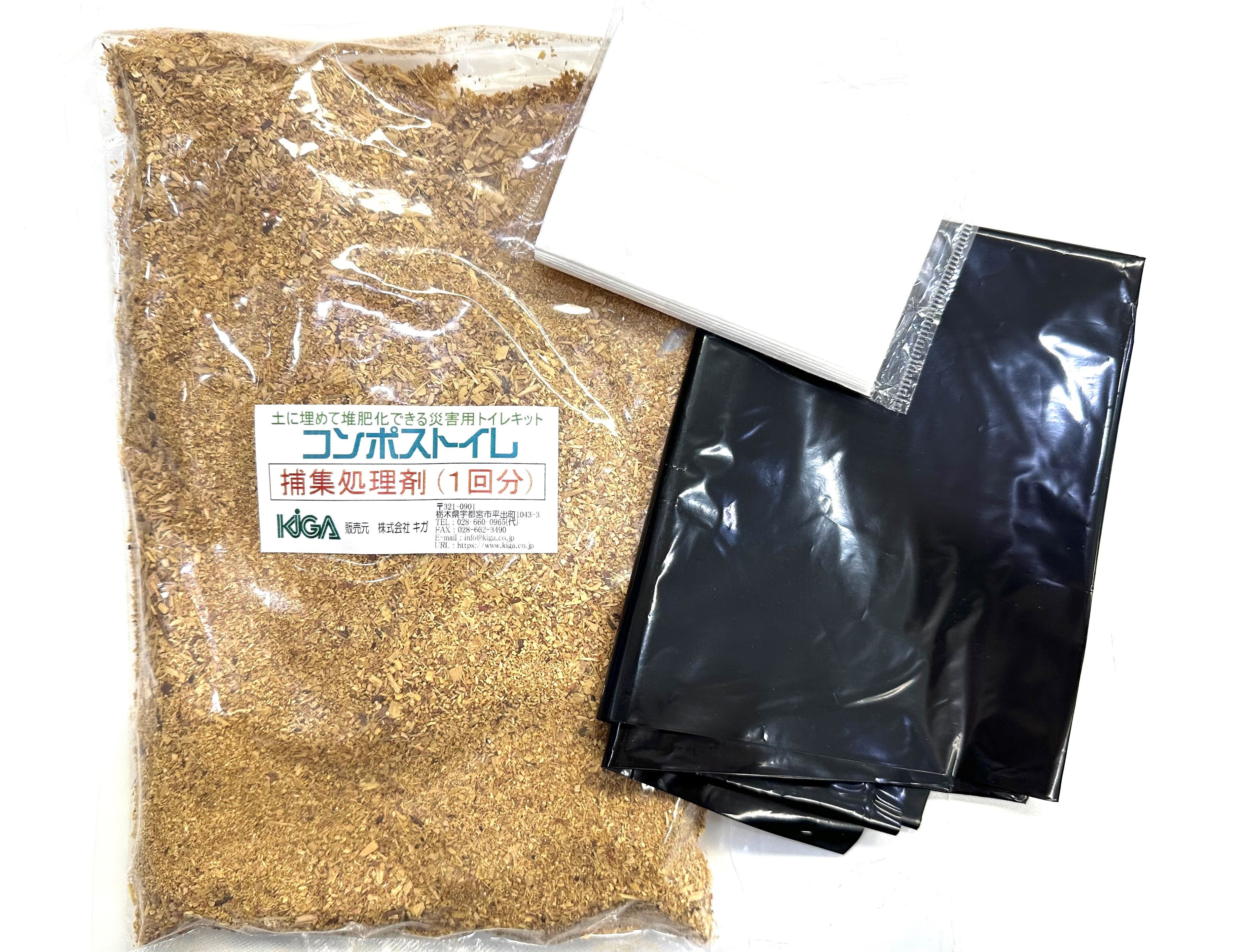 土に埋めるだけ！たい肥になって土にかえる究極の携帯トイレ！ | TBSラジオ