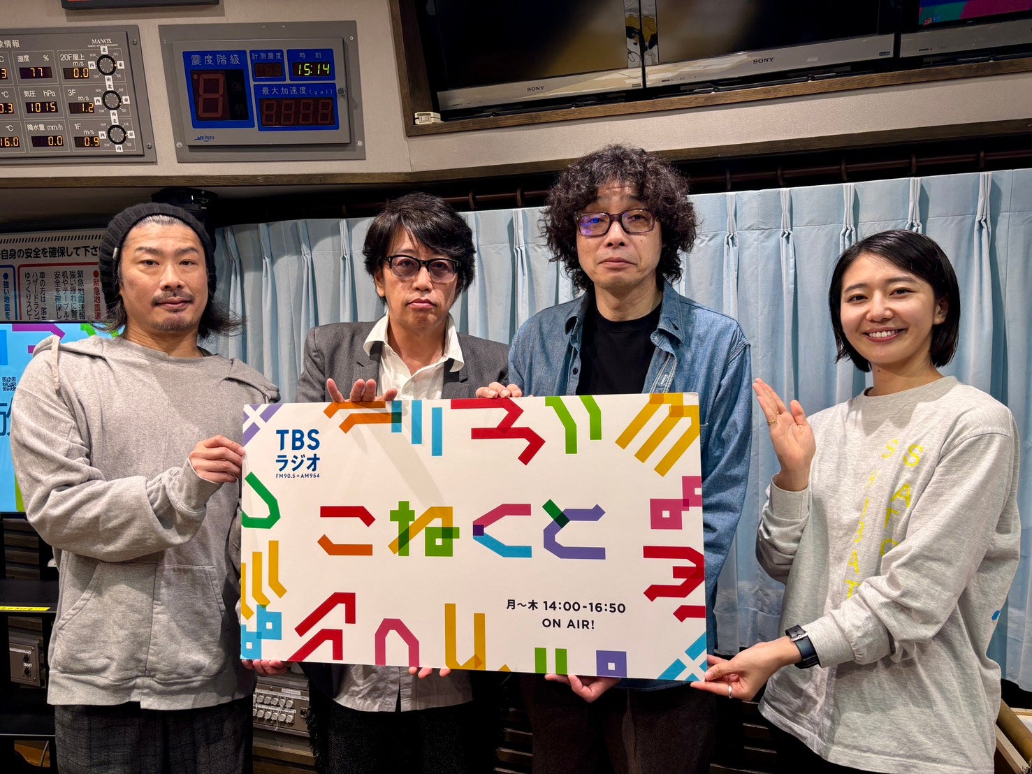 岡村靖幸さん、斉藤和義さんとこねくと！ | TBSラジオ