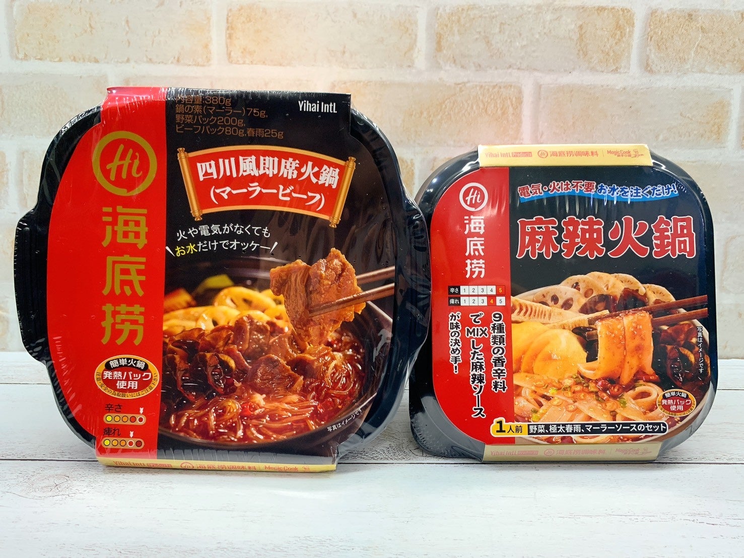水を入れるだけで、本格的な麻辣火鍋が完成？！【コンビニ・ドンキで