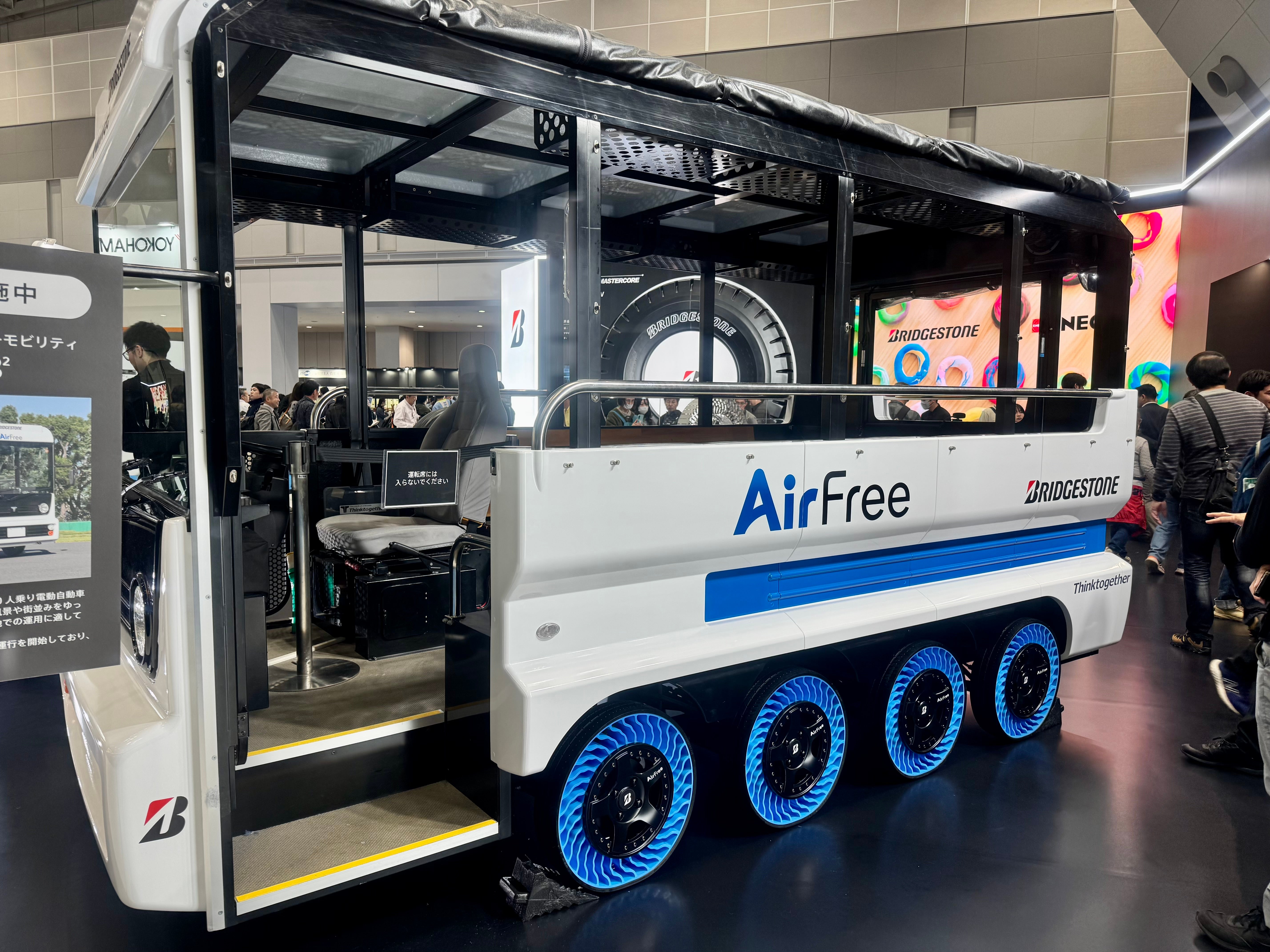 パンクしないタイヤ、地域の足になるか。 | TBSラジオ