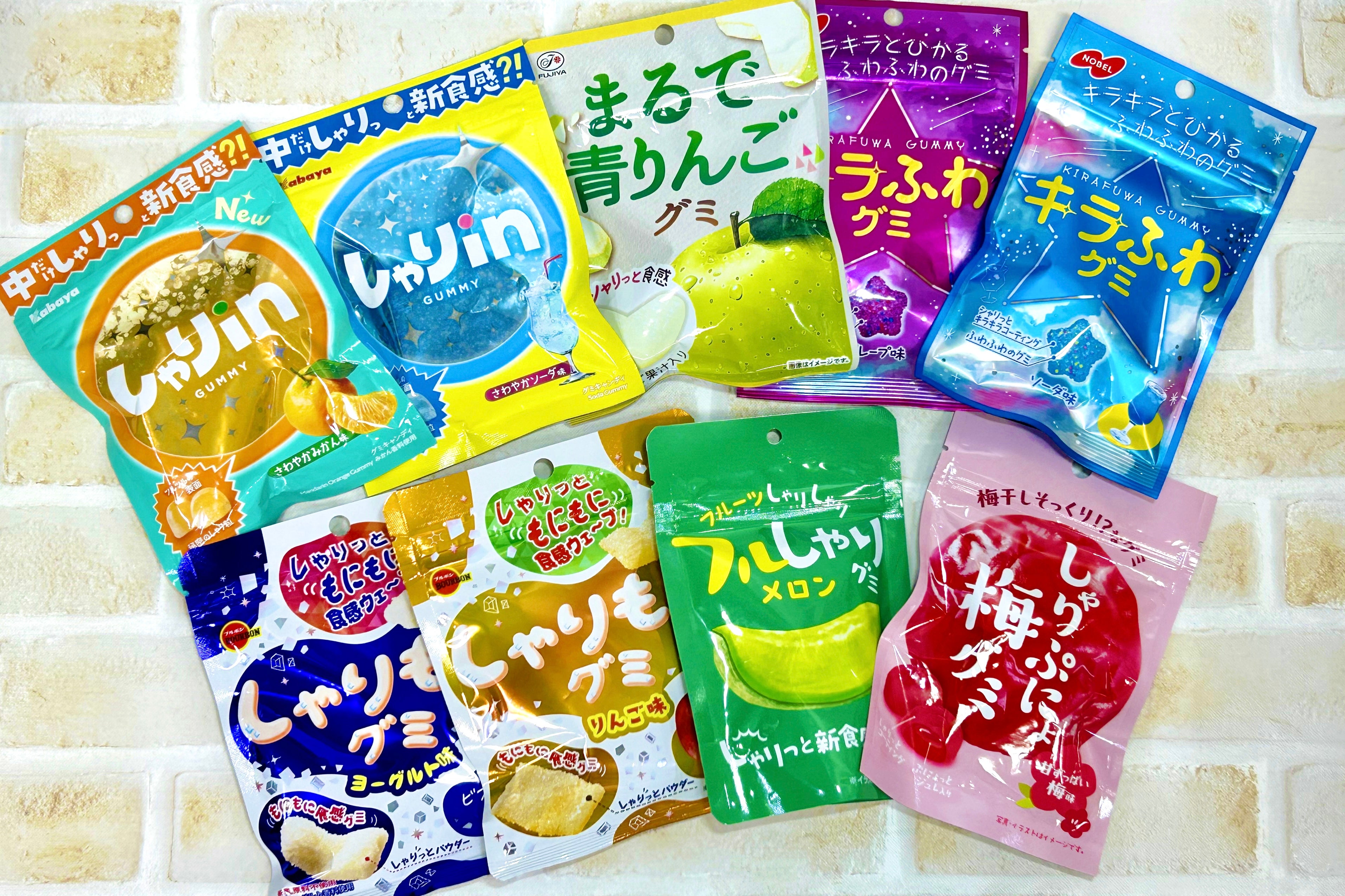 しゃりもにグミ」はもはやジャリジャリ食感！【キーワードは“シャリっ