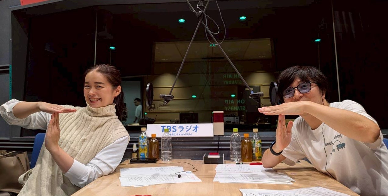 松任谷由実さん（八王子市出身）から多摩コメント届く！ | TBSラジオ