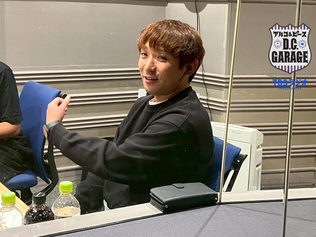 アルコ＆ピース D.C.GARAGEのトピックス | トピックス | TBSラジオ