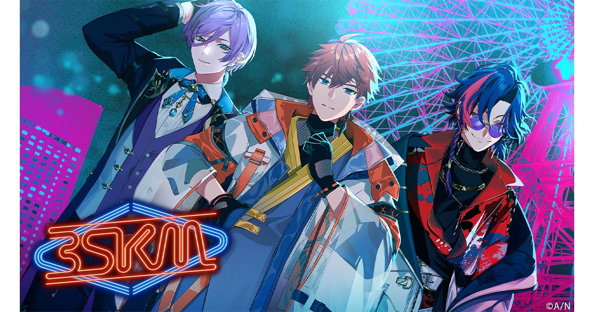 にじさんじ所属VTuber「3SKM」が初めてのラジオ出演で初の冠番組