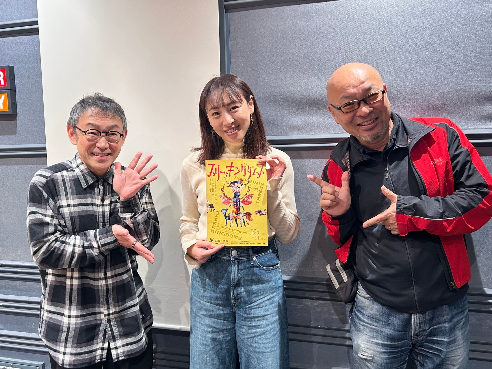 セリフ覚えに自転車はピッタリ!? 音月 桂さん | TBSラジオ