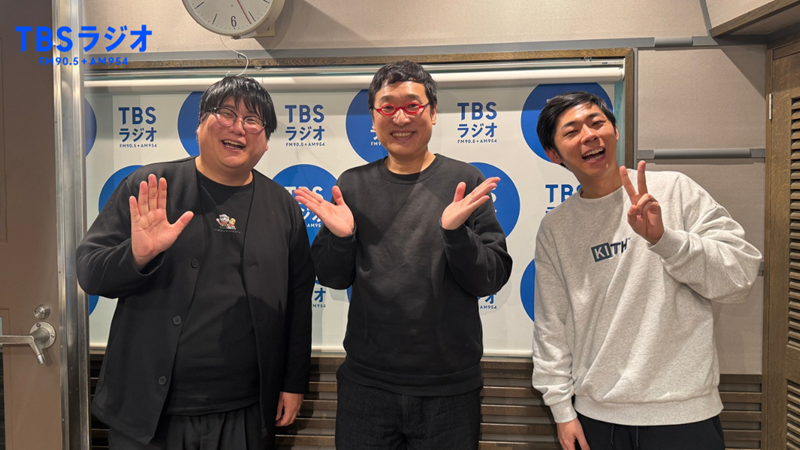 山里亮太、ブティックあゆみ、トンツカタン森本が織りなすブロマンス