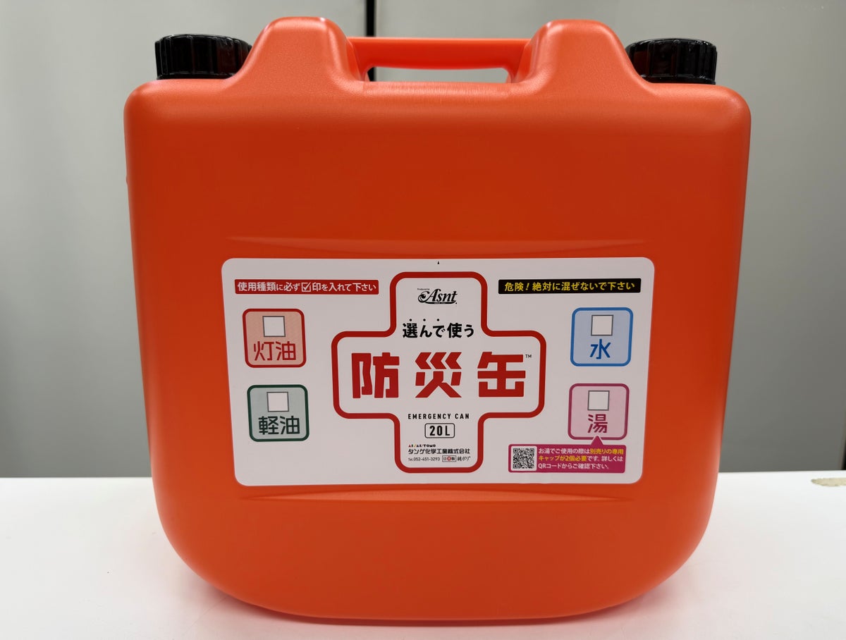 ★ 灯油缶スタンド ★ ポリタンクサーバー ステンレス缶スタンド(角型ポリ缶用) 大一産業 オイルスタンド 【通販