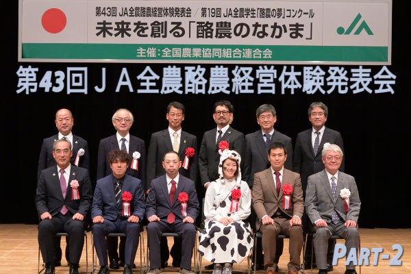 【中古】 ゆとりある酪農経営への挑戦 酪農をサポートする企業と生徒・学生たち！全農酪農経営体験発表会