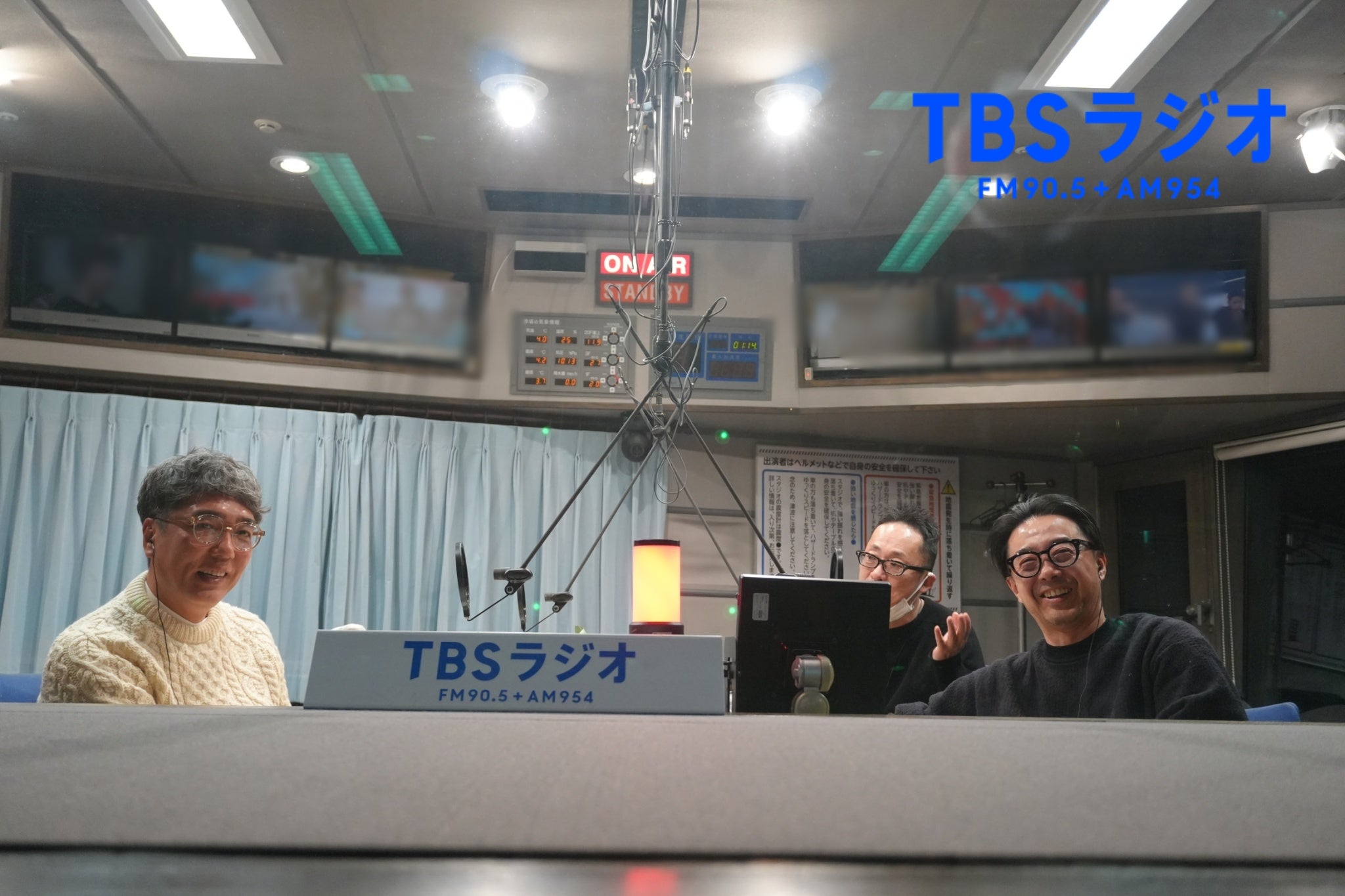 JUNKおぎやはぎ「おぎやはぎの正月休み2026」 | TBSラジオ