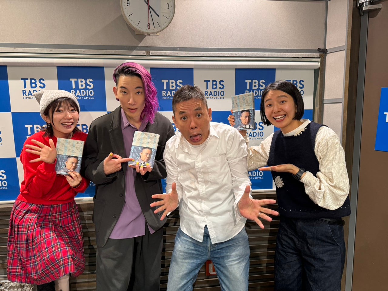 た～すけてくれ～！爆笑問題・太田光さんがこねくとにやってきた 