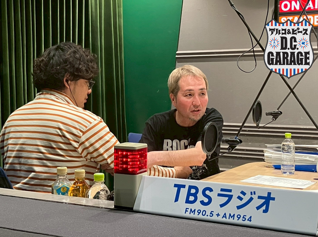 アルコ＆ピース D.C.GARAGEのトピックス | トピックス | TBSラジオ