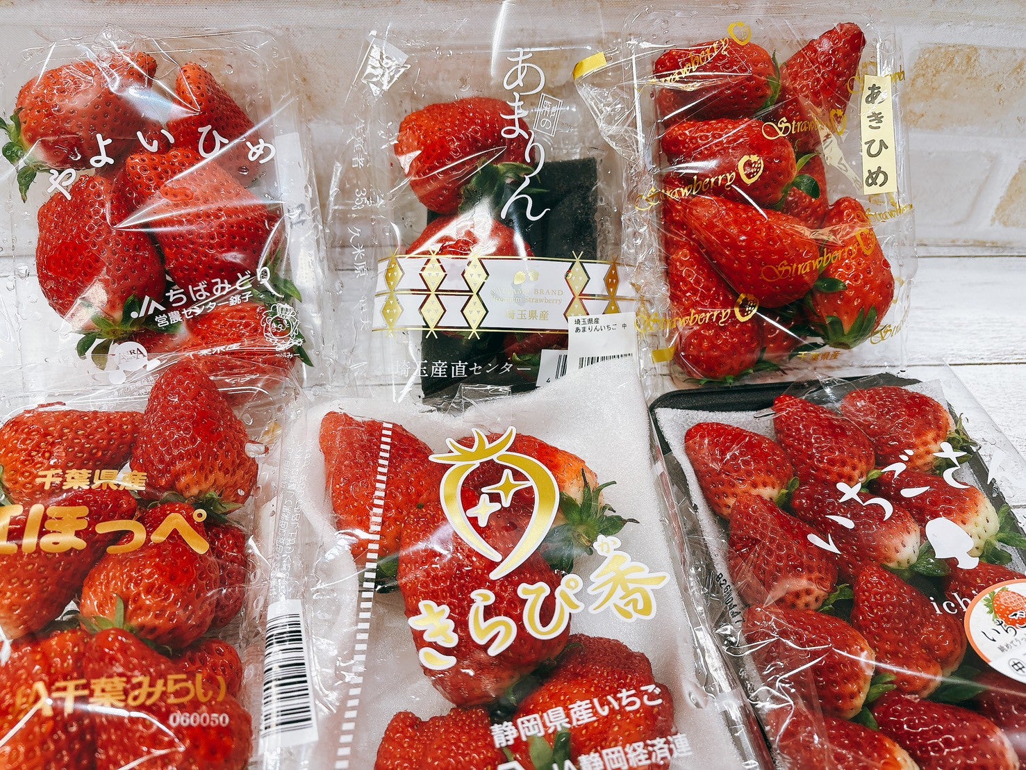 今年はいちごの当たり年！「きらぴ香」「やよいひめ」「あまりん」など