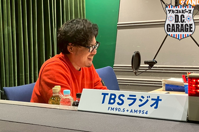 アルコ＆ピース D.C.GARAGEのトピックス | トピックス | TBSラジオ