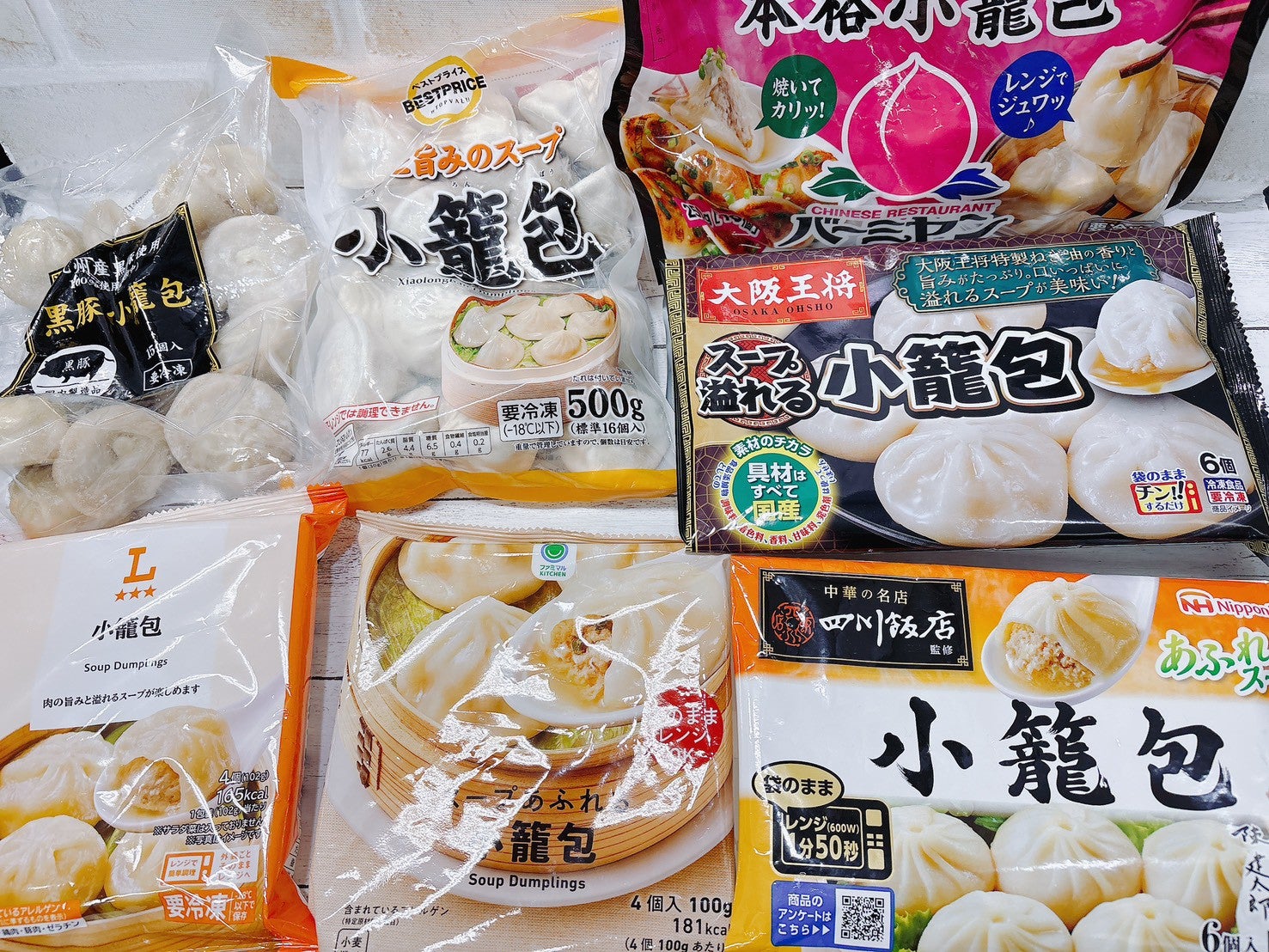 冷凍食品の小籠包9商品を食べ比べ】1位は名店とハムメーカーのコラボ 