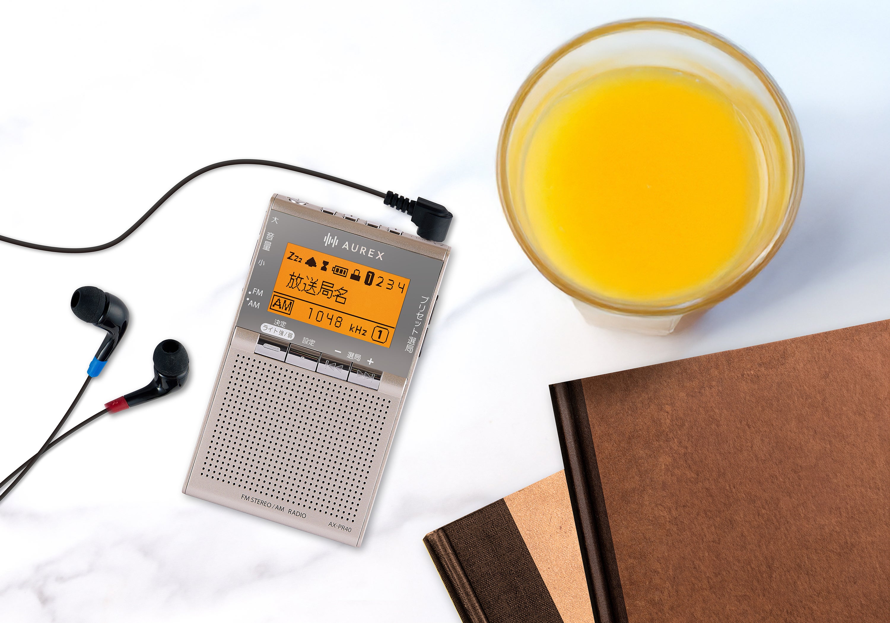 日常と非日常の壁をなくすポケットラジオ、脳の活性化にも？ | TBSラジオ