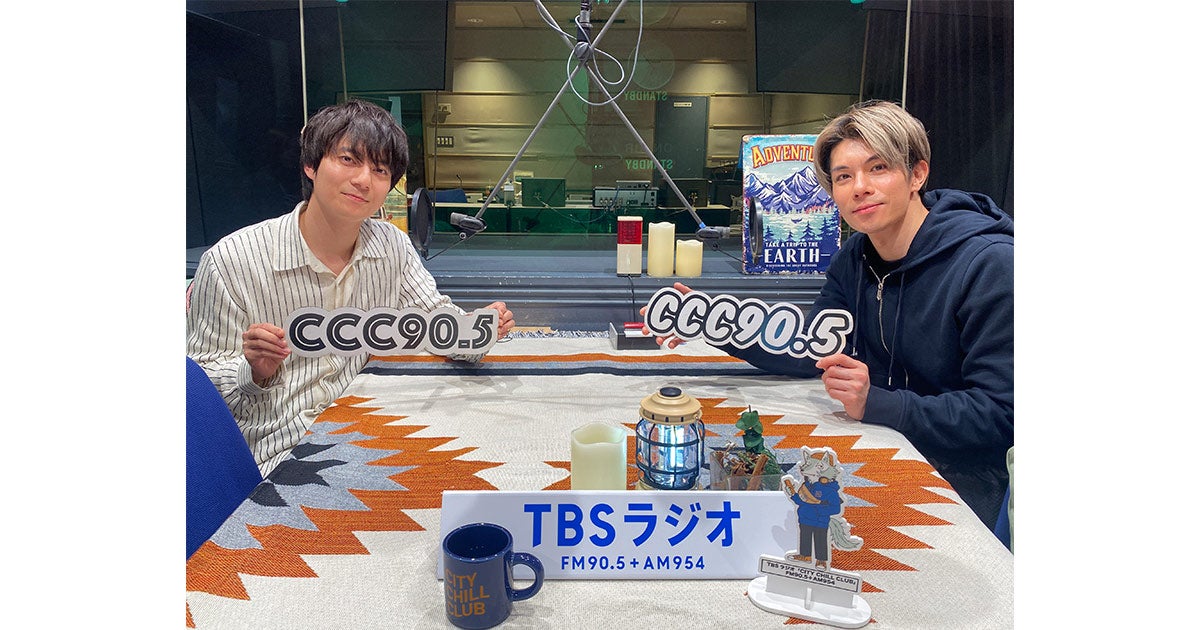 現代日本ラジオドラマ集成 TBSドラマストリーム『終のひと』より柿澤勇人×西山潤の出演が決定