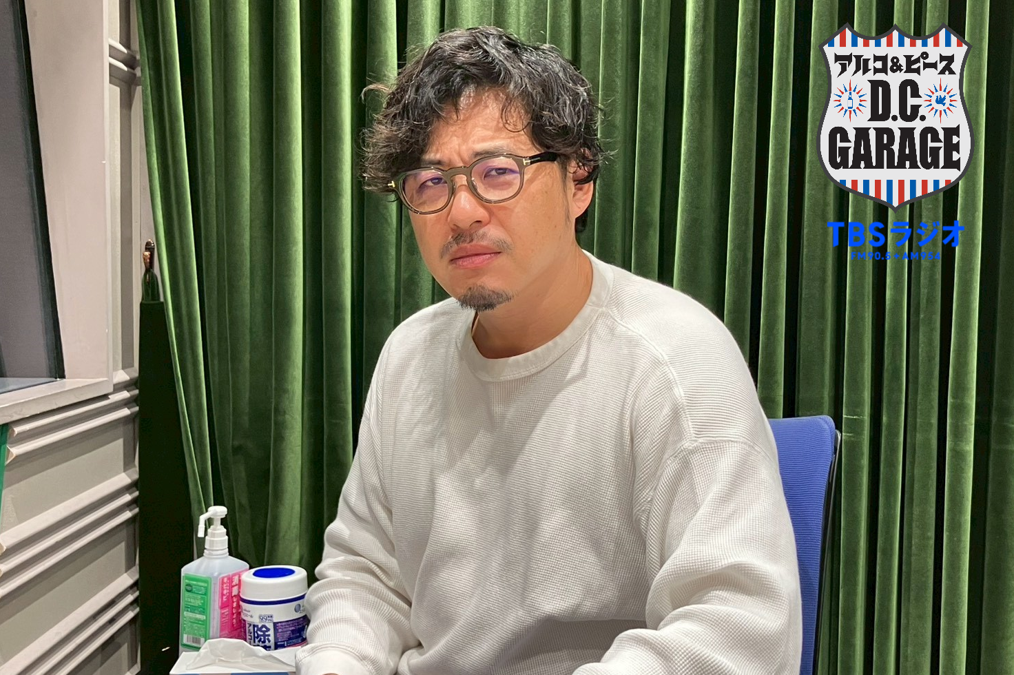 アルコ＆ピース D.C.GARAGE | TBSラジオ ときめくときを。