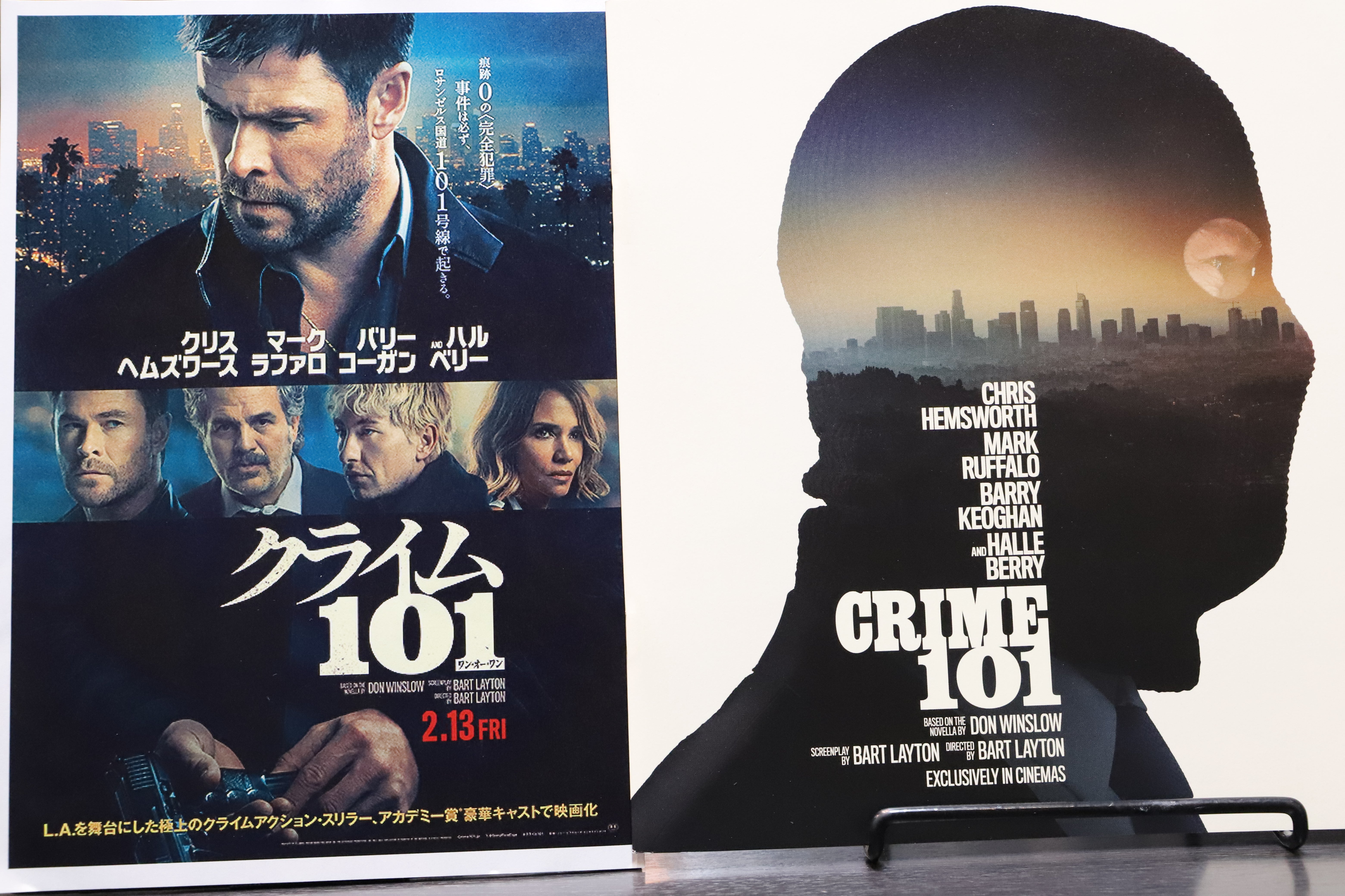 前編】宇多丸『クライム101』を語る！【映画評書き起こし 2026.3.5