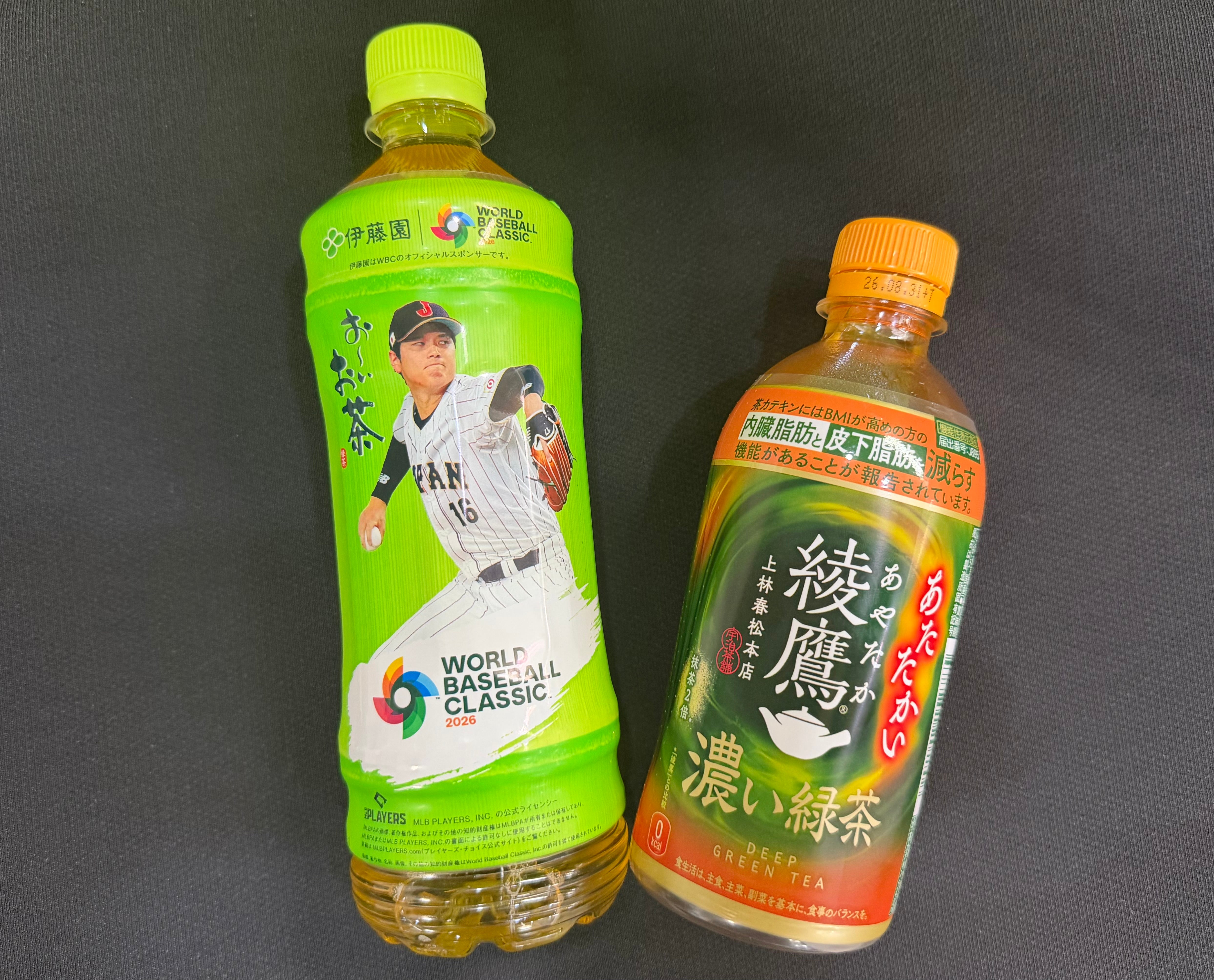 お～いお茶」のペットボトルが237円に！】ご自宅に急須ありますか