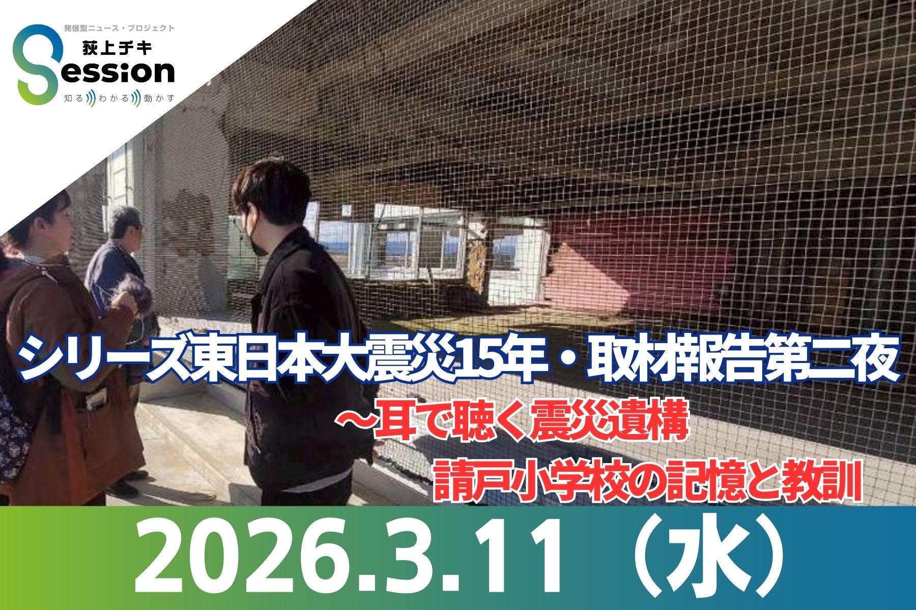 【中古】東日本大震災合同調査報告 建築編〈11〉建築法制/都市計画 東日本大震災合同調査報告 建築編(11) 建築法制 都市計画 中古本・書籍