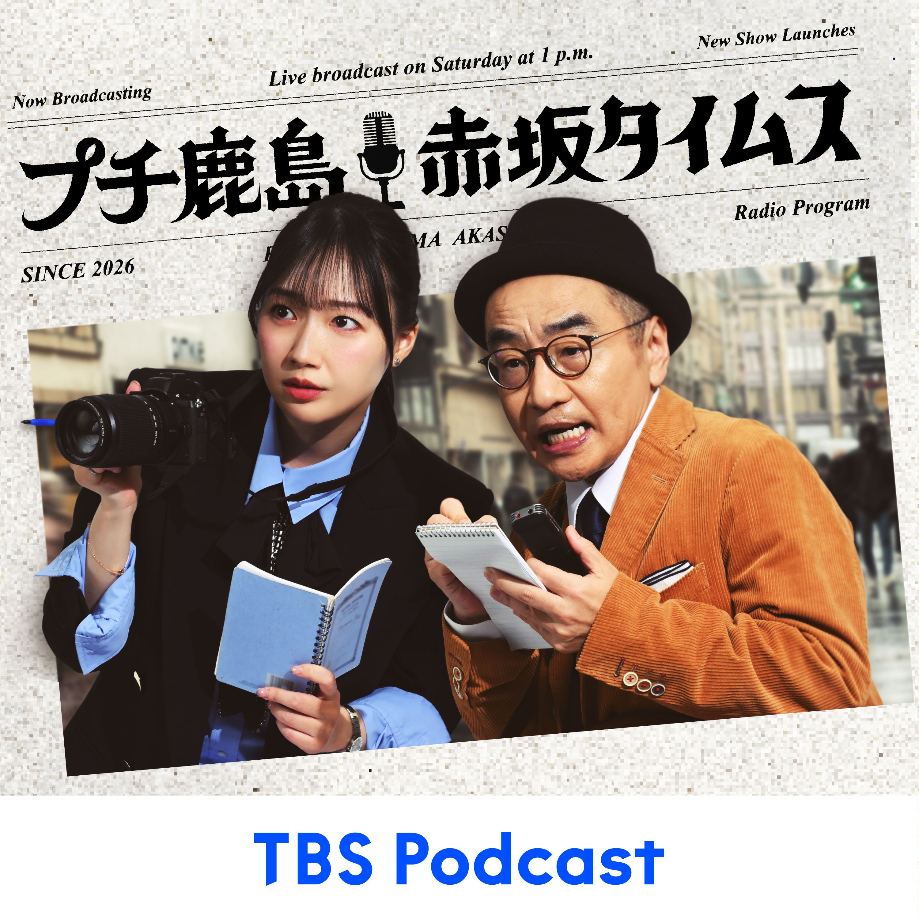 pecoとJESSICA | TBSラジオ ときめくときを。