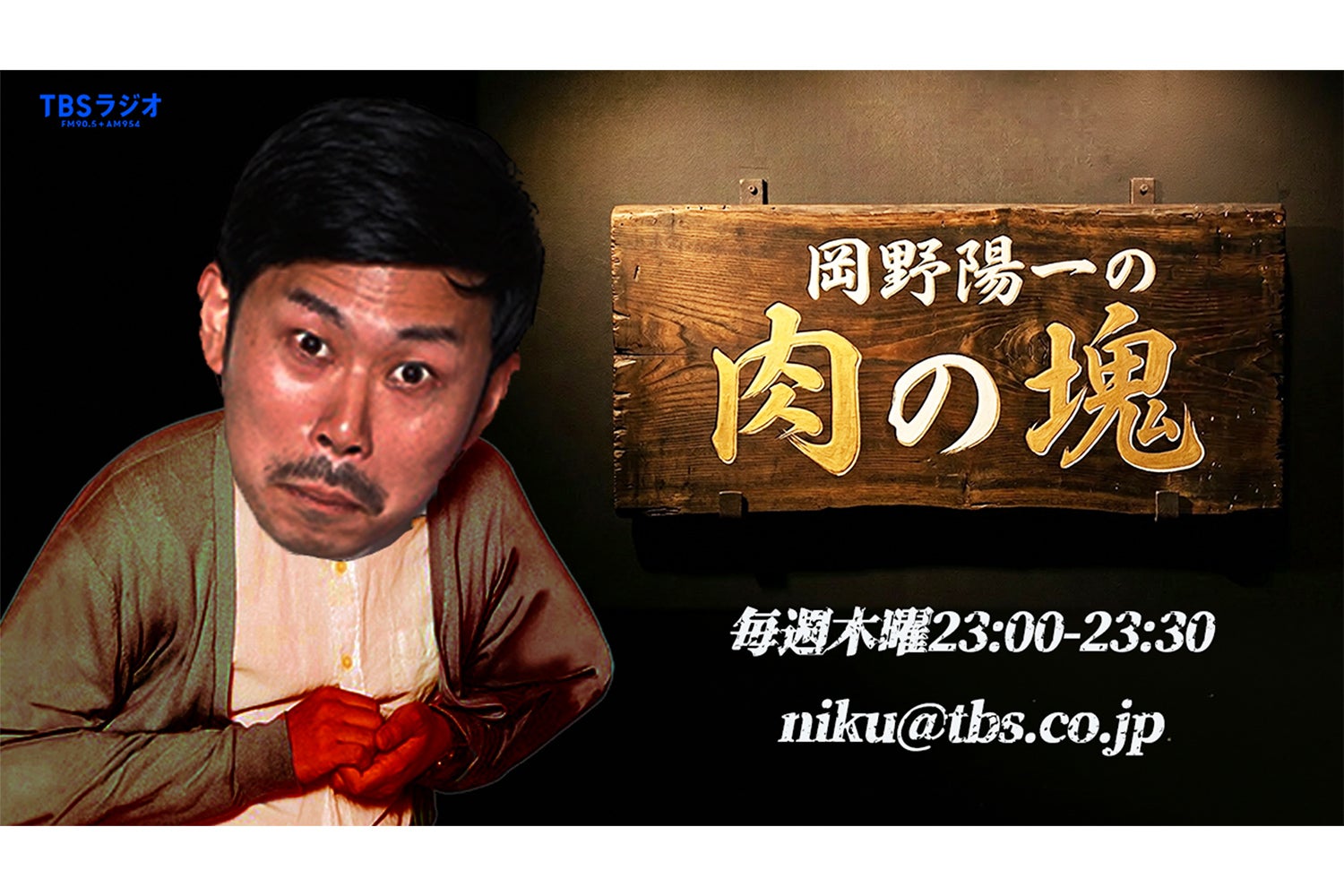 古今亭志ん生 咄家一代 : TBSラジオ 秘蔵音源 今蘇る 五代目 昭和落語 