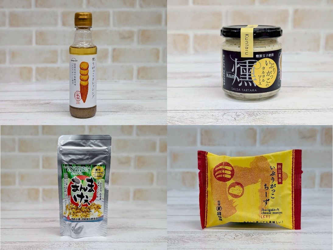 秋田の伝統漬物「いぶりがっこ」を楽しむ方法