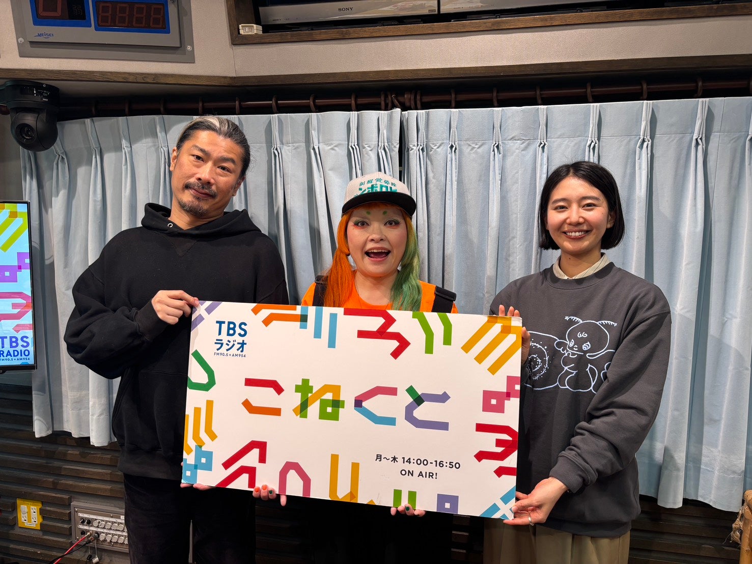 まちゃまちゃさんとこねくと！ | TBSラジオ