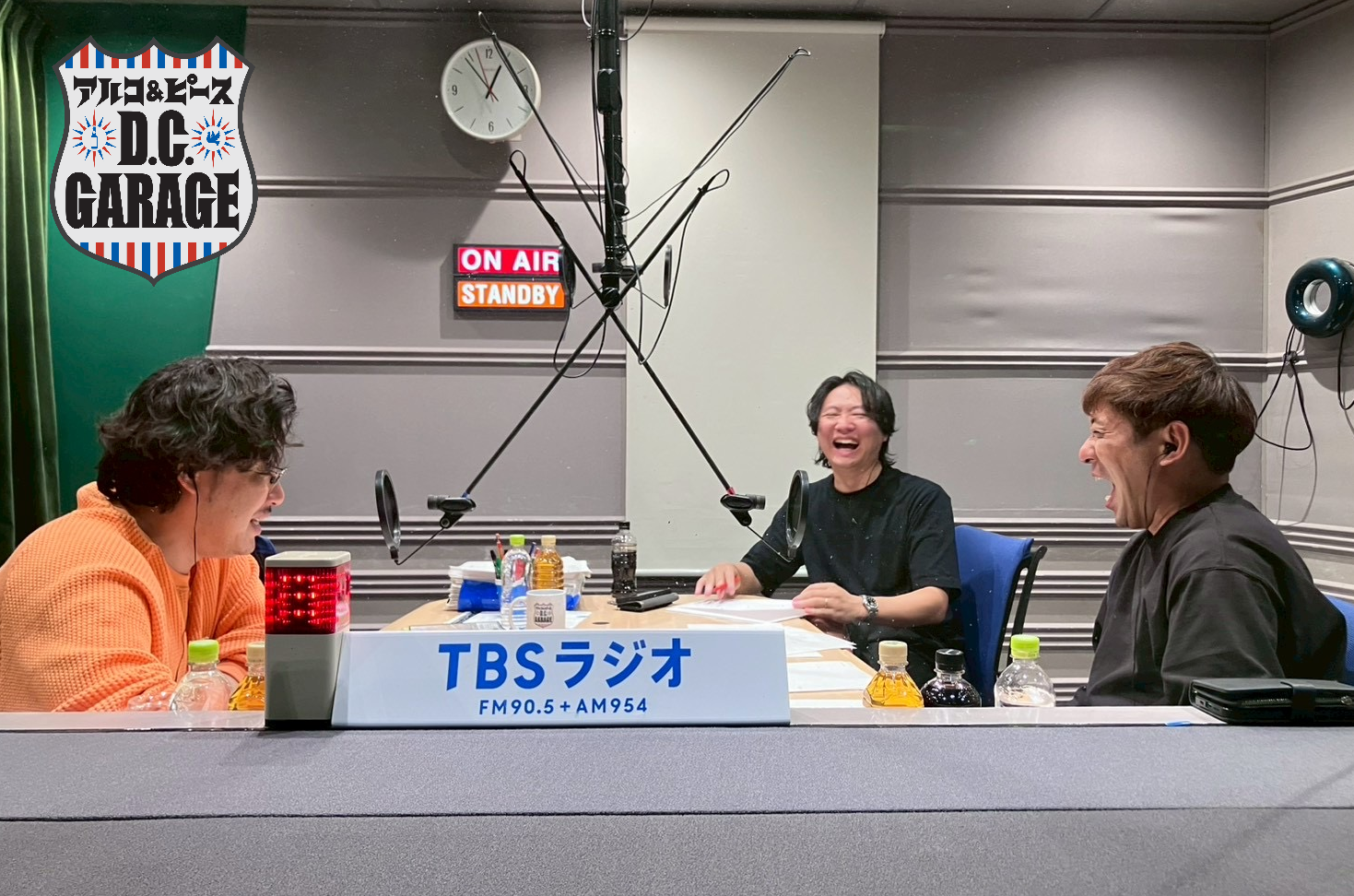 アルコ＆ピース D.C.GARAGE | TBSラジオ ときめくときを。