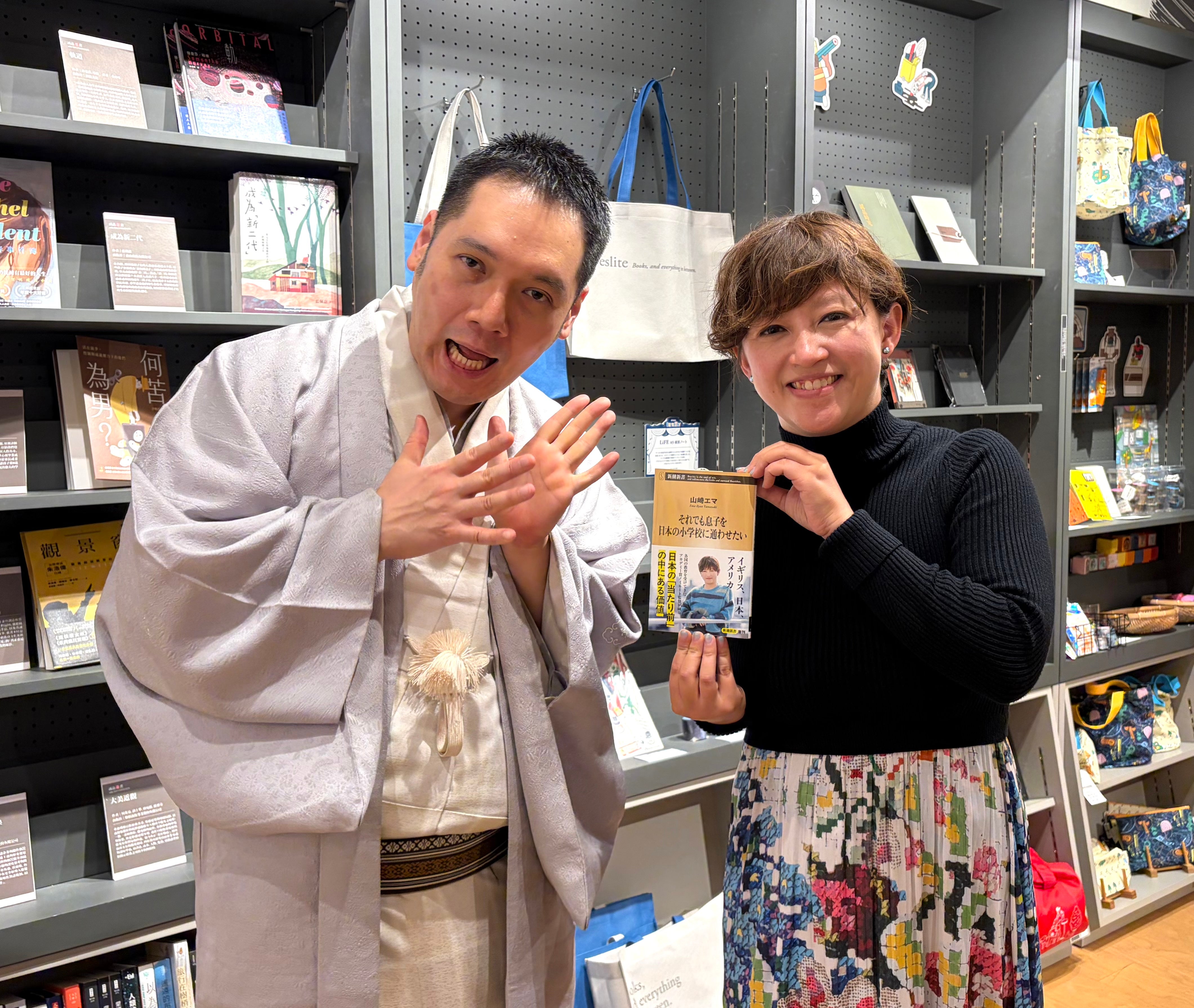 腰が痛い腰が痛い腰が痛い… | TBSラジオ