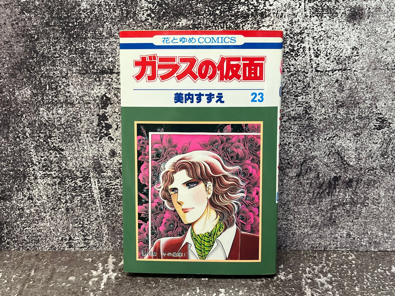 知って楽しい「昭和の少女漫画事情」！黄金時代の多種多様な魅力