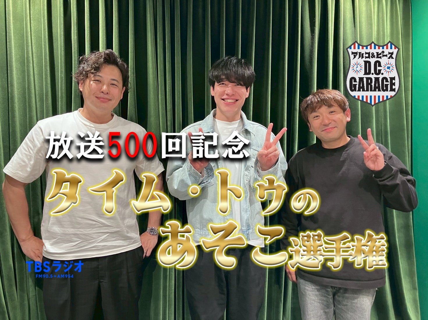 ラグビー好きさん専用 季節のコレクション サマー18枚入 | tokyorusk