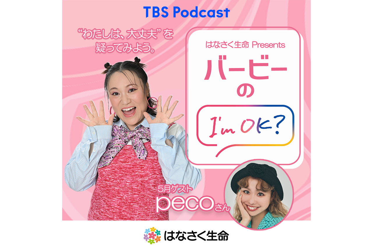 ペコ プロフ必読さん専用 ペコ プロフ必読さん専用 【公式ショッピングサイト】