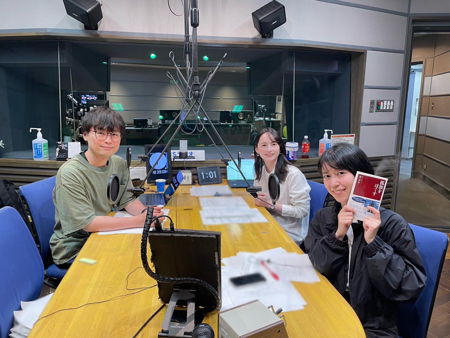 荻上チキ・ Session | TBSラジオ ときめくときを。