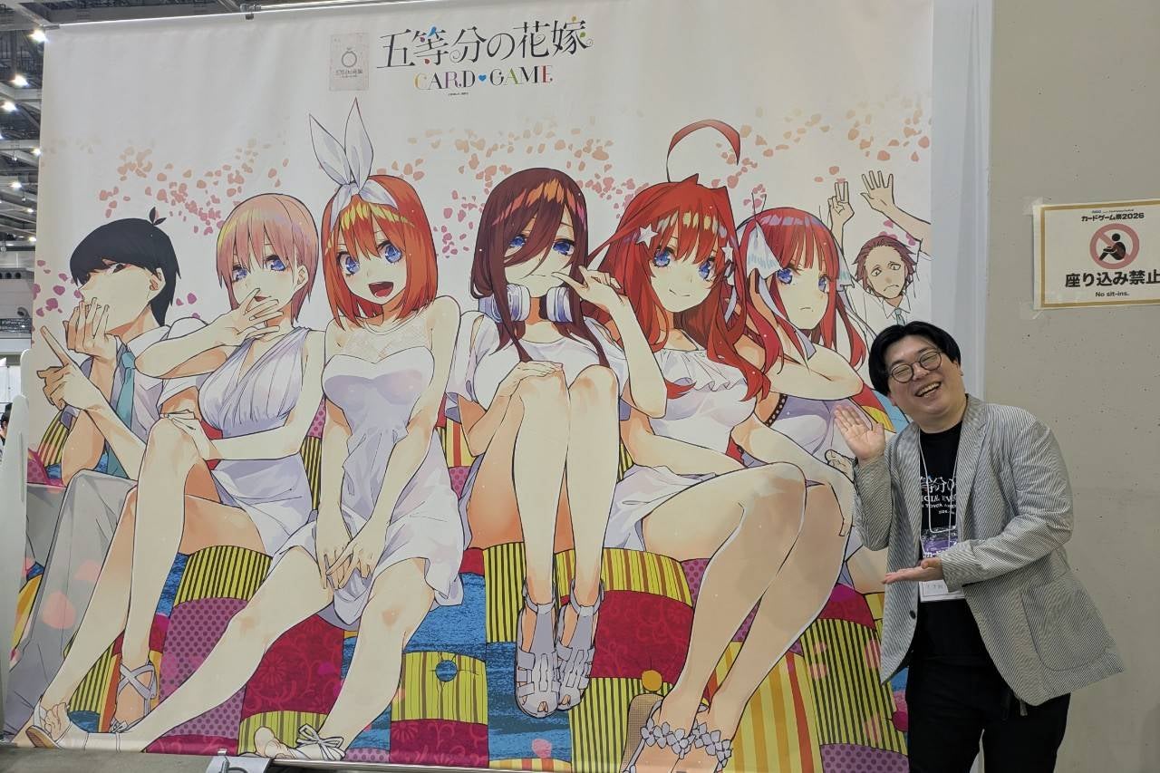 天津飯大郎が「五等分の花嫁 カードゲーム」の大会にガチ参戦