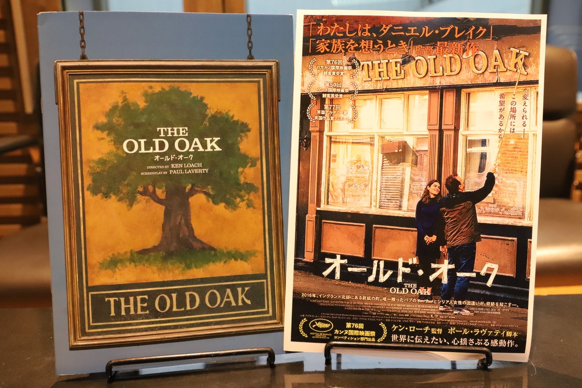前編】宇多丸『オールド・オーク』を語る！【映画評書き起こし 2026.5 