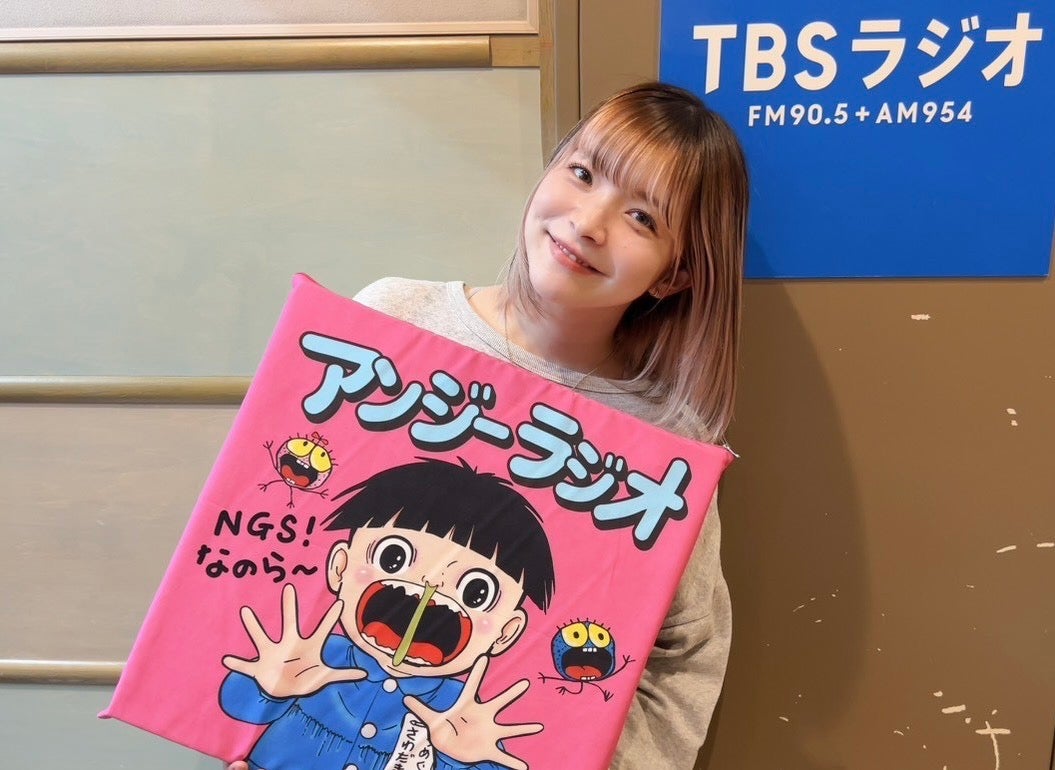 ★アンジーページ☆ アンジー自身が番組イベントのチケットを手売りします！ | TBSラジオ