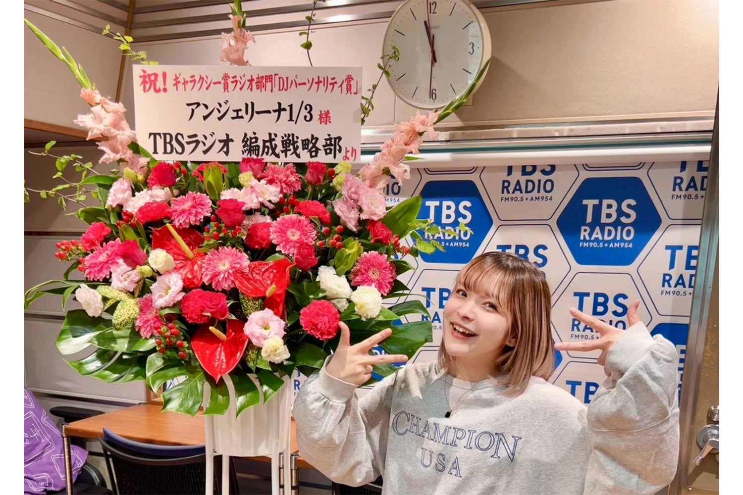 Angie Radio!!】いま最も熱いパーソナリティ・アンジェリーナ1/3、5/24