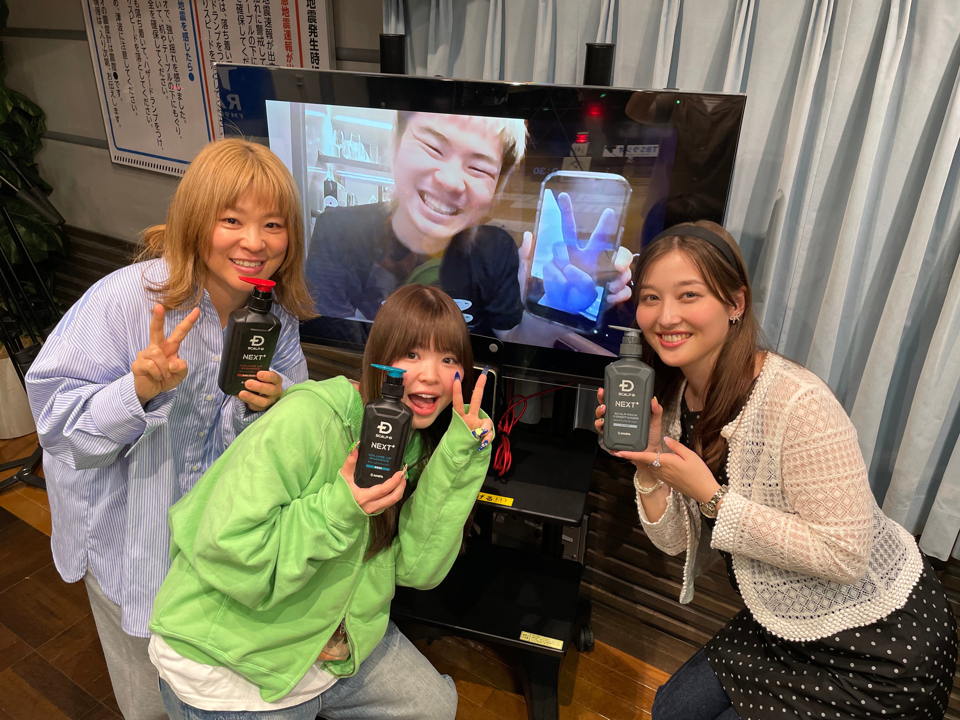 那須 川 由美子