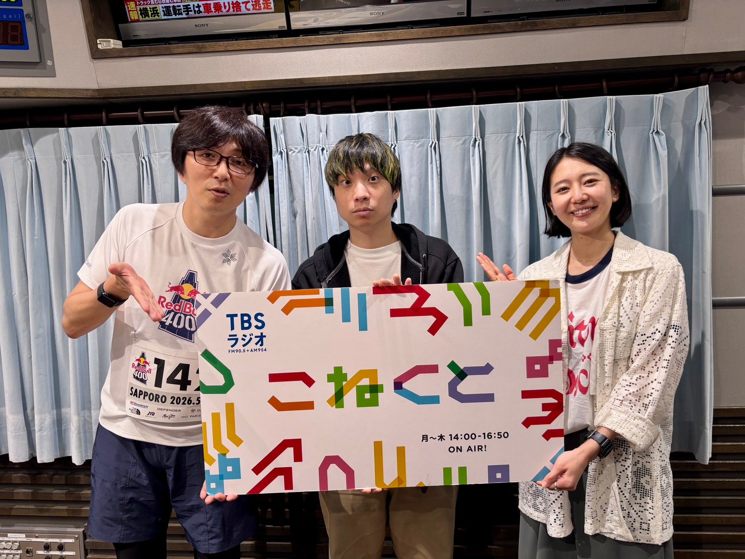 クリープハイプ・尾崎世界観さんに、こねくと！ | TBSラジオ