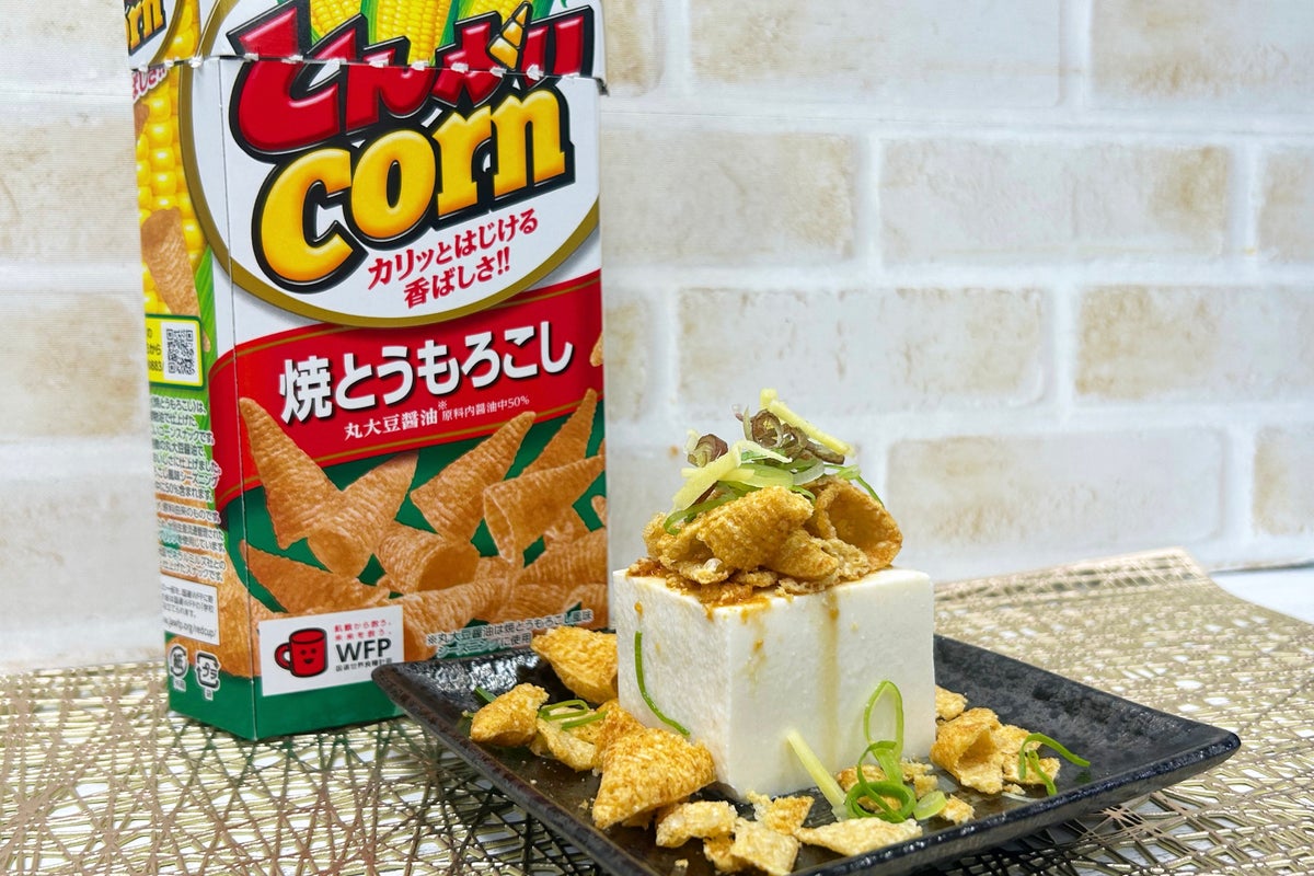 じゃがりこ 午後の紅茶 とんがりコーン など お菓子詰め合わせ② 108744_ext_03_0.jpeg?width=1200