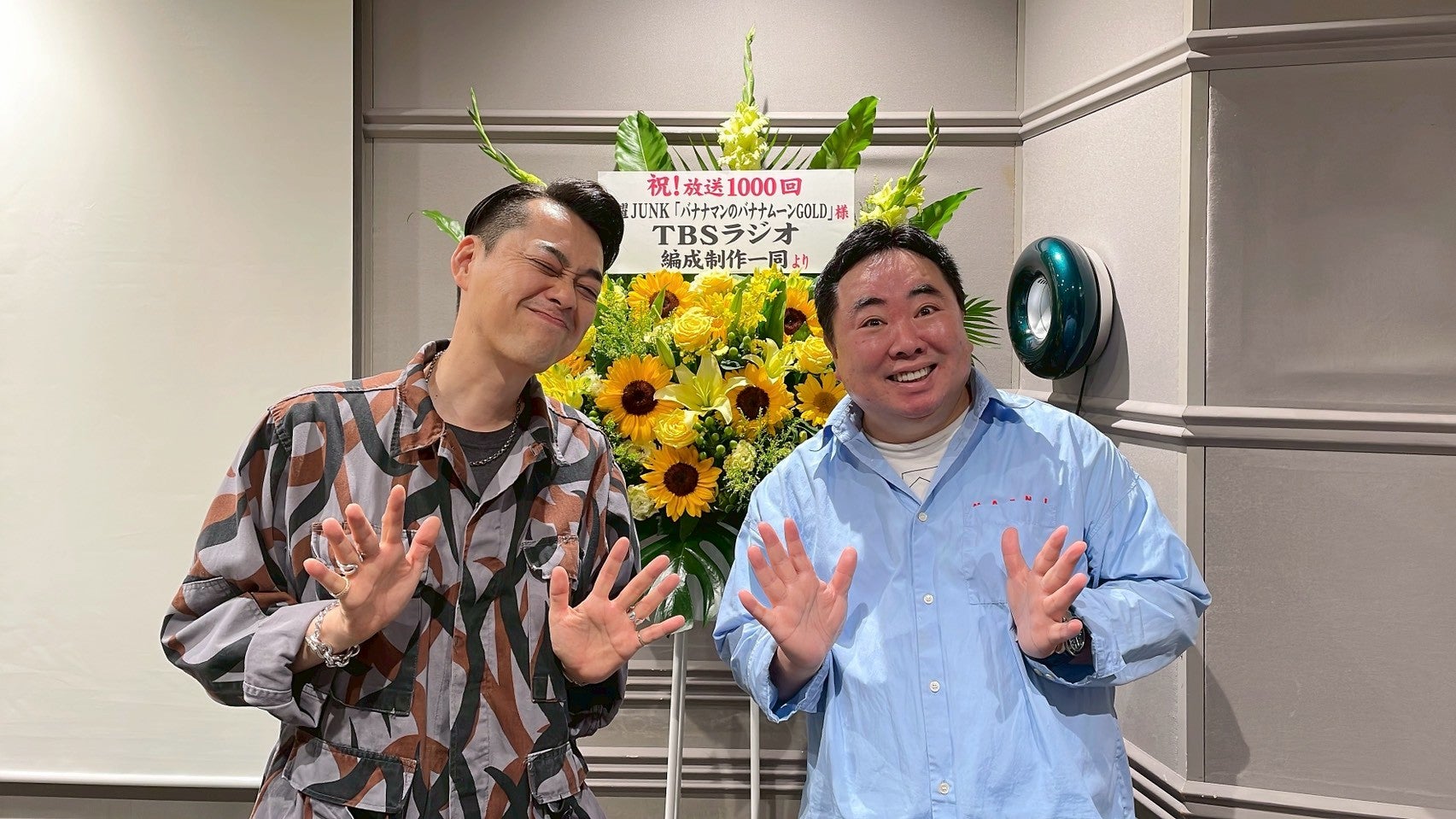 JUNK バナナマン「祝！番組1000回！！ドランクドラゴン塚地さんとほぼ