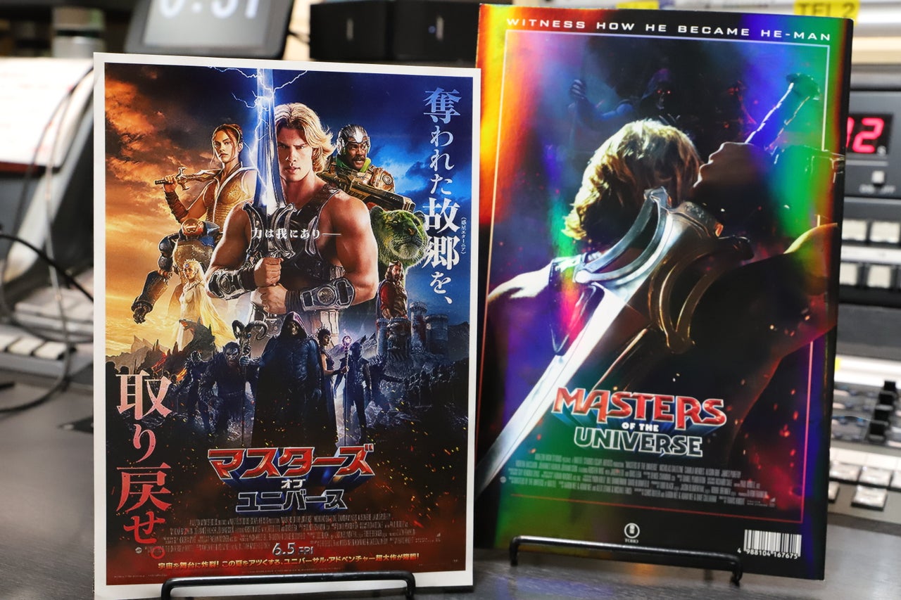 前編】宇多丸『マスターズ・オブ・ユニバース』を語る！【映画評書き 