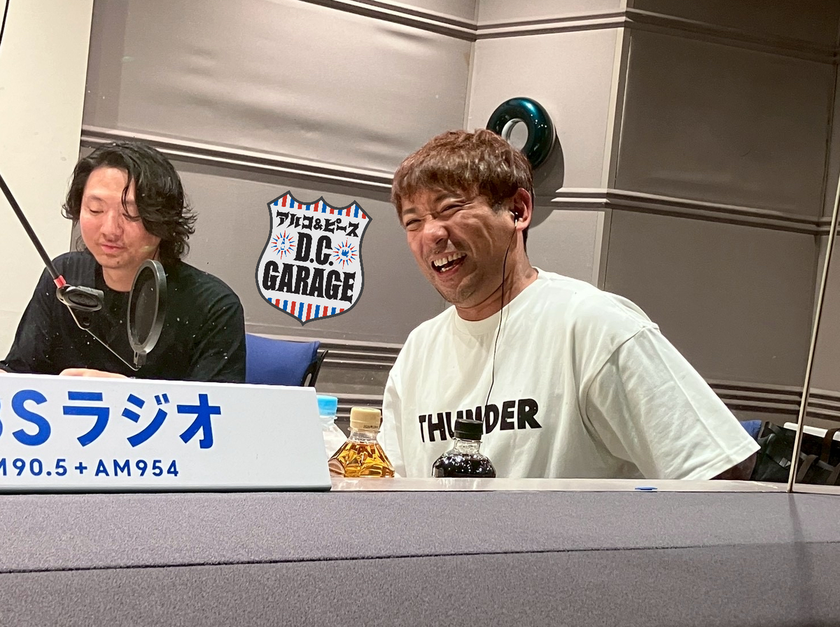 この番組、「カズダンス」がバズってます。 | TBSラジオ