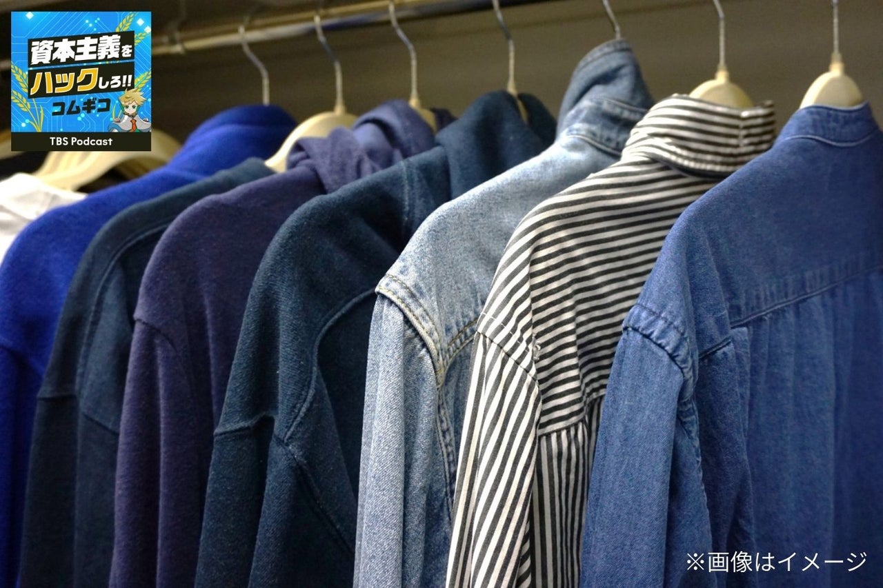 メルカリがあるのに、なぜ店舗が流行る？ 米国進出が大成功の中古品店 